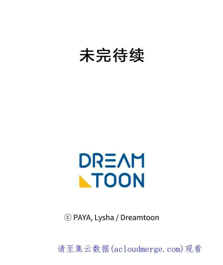 《皇家厨师小姐》59.重赛图128