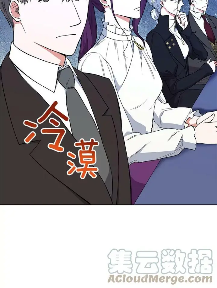 《皇家厨师小姐》59.重赛图13