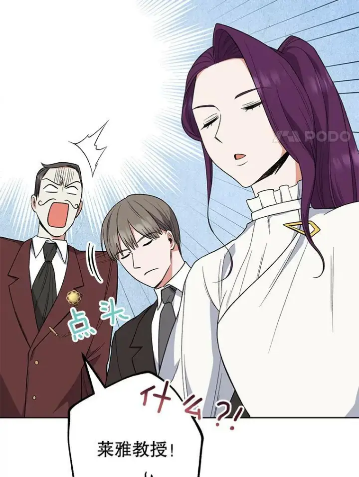 《皇家厨师小姐》59.重赛图15
