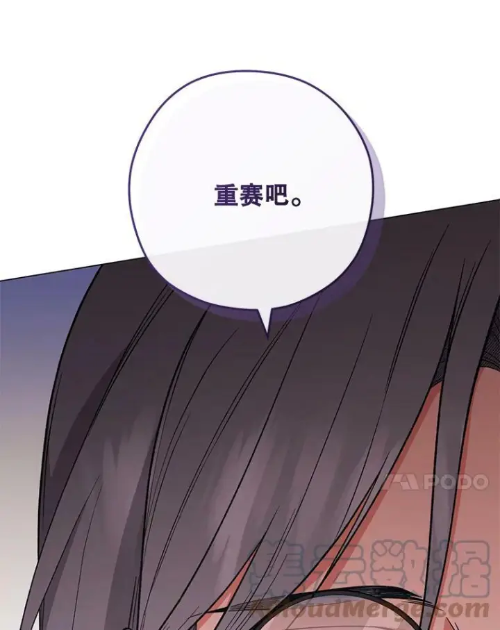 《皇家厨师小姐》59.重赛图21