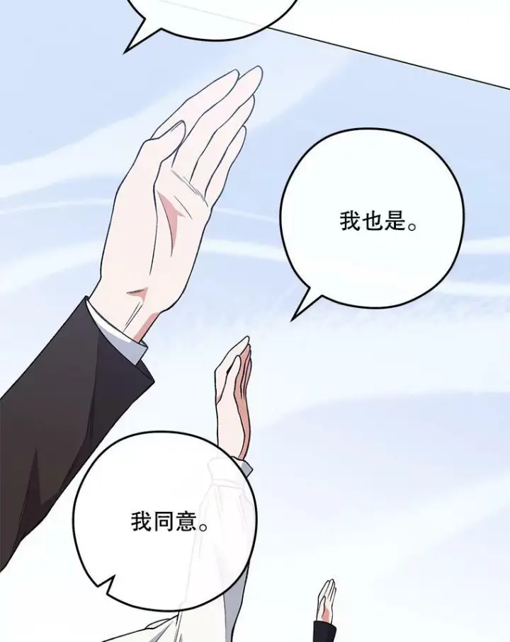 《皇家厨师小姐》59.重赛图26