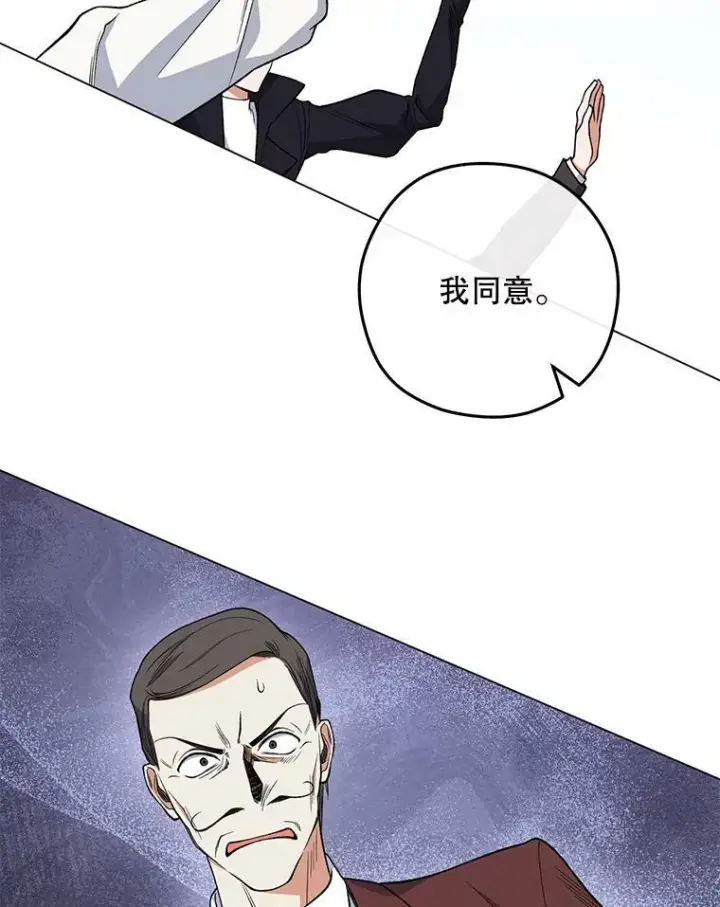 《皇家厨师小姐》59.重赛图27