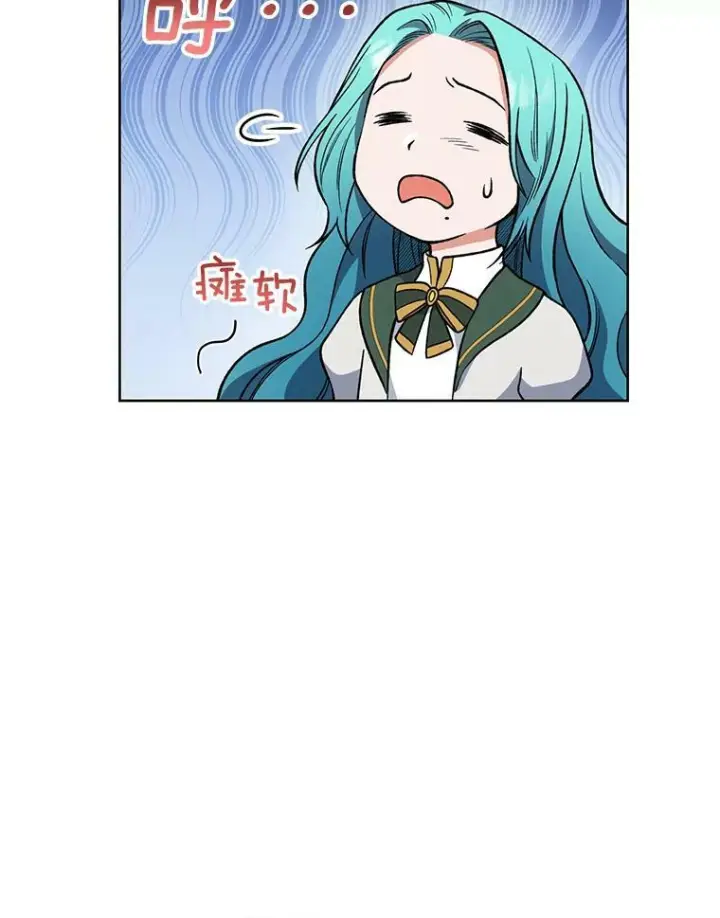 《皇家厨师小姐》59.重赛图34