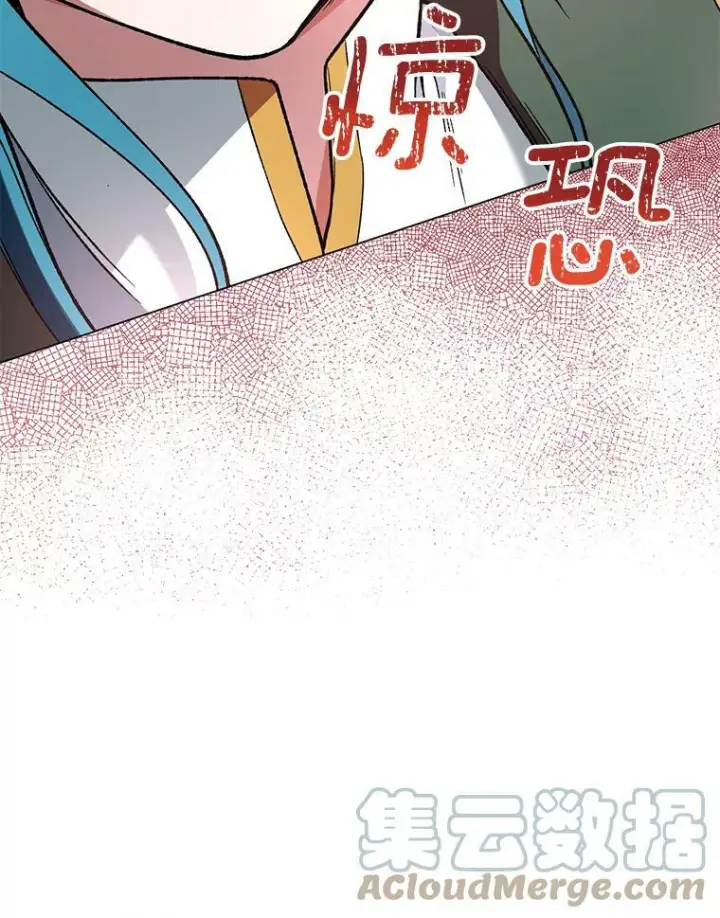《皇家厨师小姐》59.重赛图41