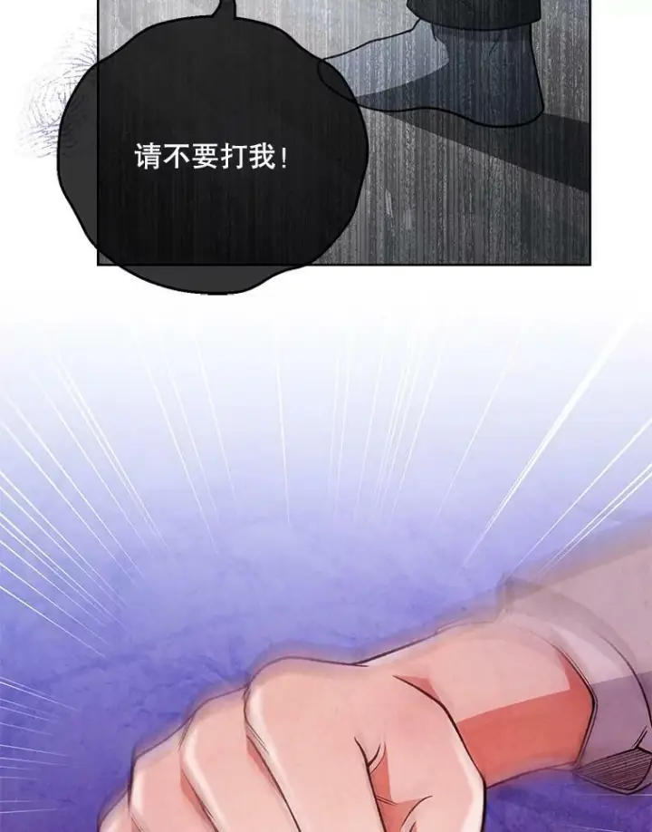 《皇家厨师小姐》59.重赛图43