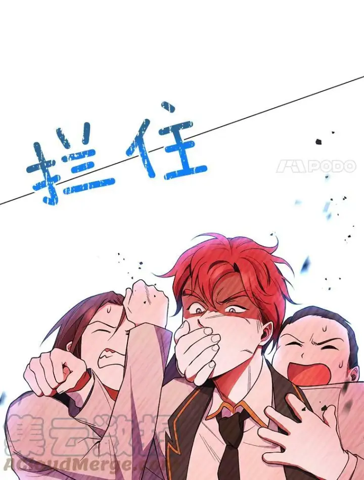 《皇家厨师小姐》59.重赛图45
