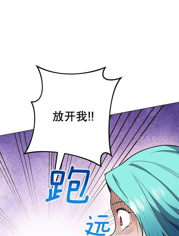 《皇家厨师小姐》59.重赛图48