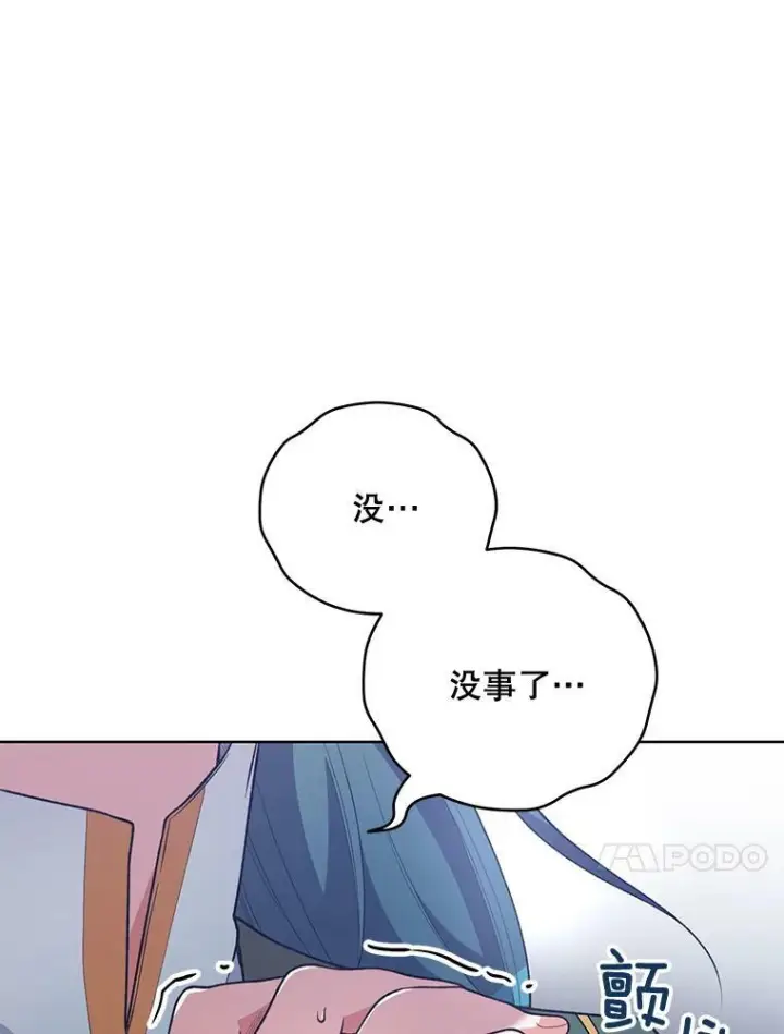 《皇家厨师小姐》59.重赛图51