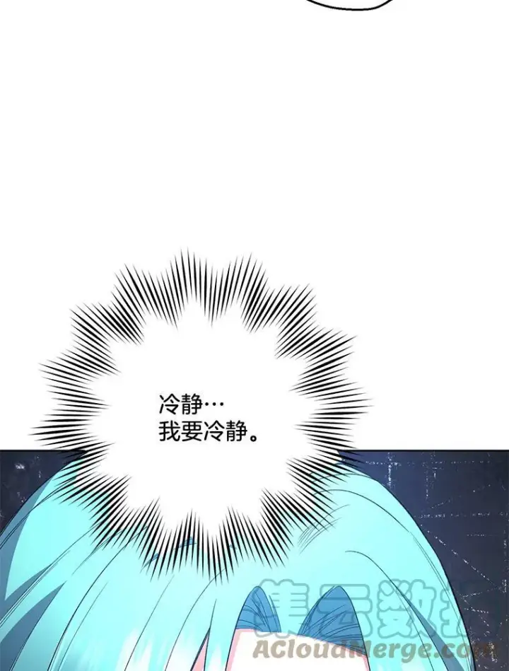 《皇家厨师小姐》59.重赛图53