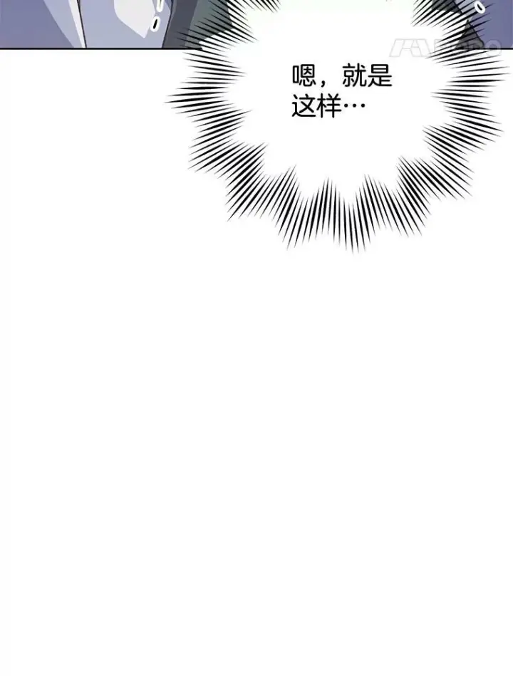 《皇家厨师小姐》59.重赛图55