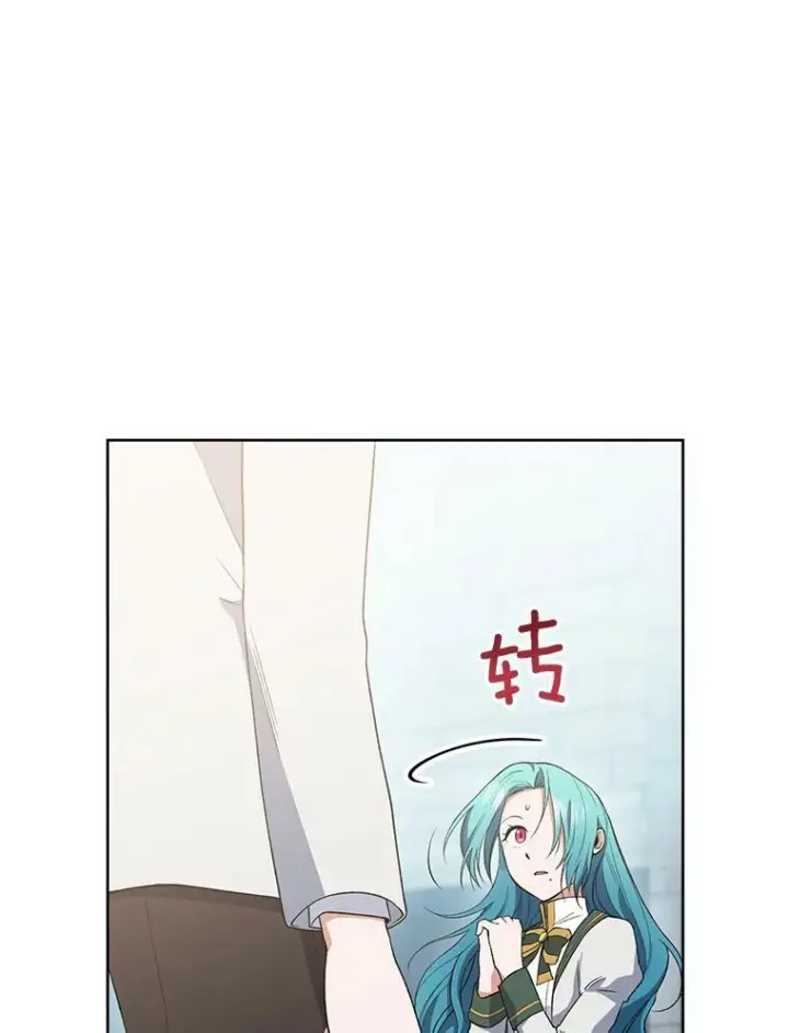 《皇家厨师小姐》59.重赛图59