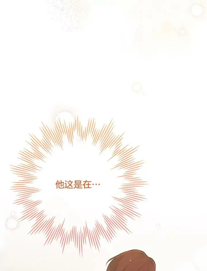 《皇家厨师小姐》59.重赛图66