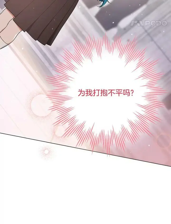 《皇家厨师小姐》59.重赛图68