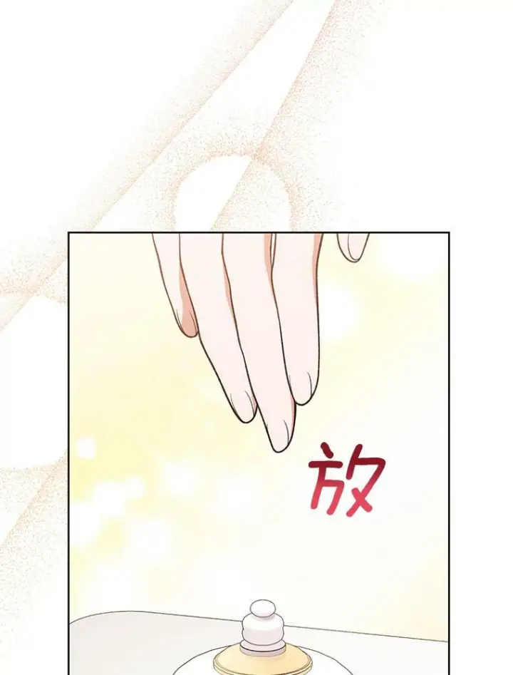 《皇家厨师小姐》59.重赛图75
