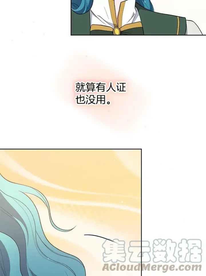 《皇家厨师小姐》59.重赛图85