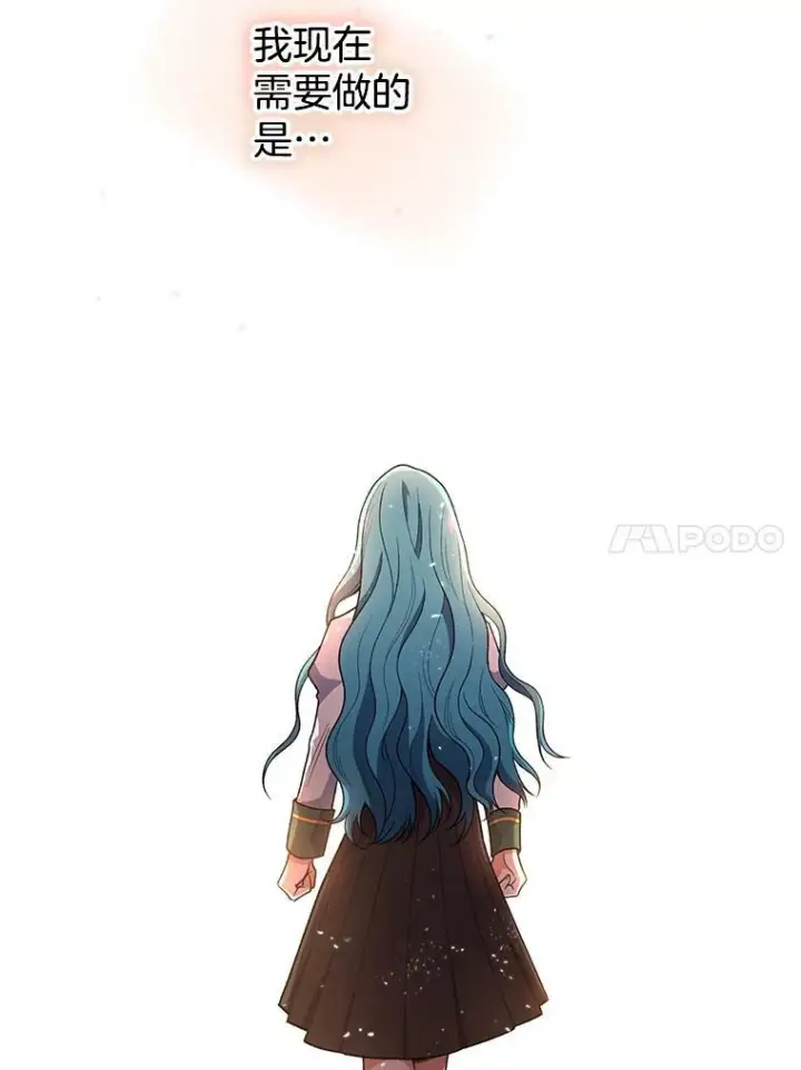 《皇家厨师小姐》59.重赛图87