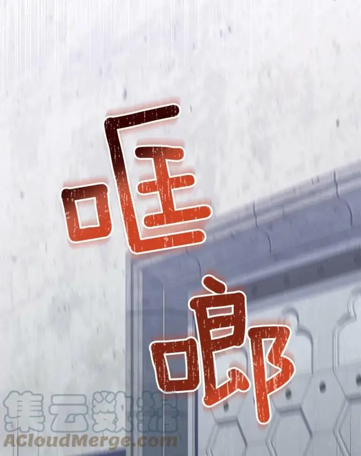 《皇家厨师小姐》59.重赛图93