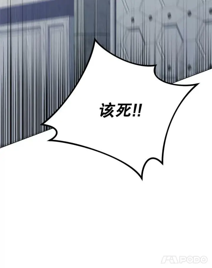 《皇家厨师小姐》59.重赛图94