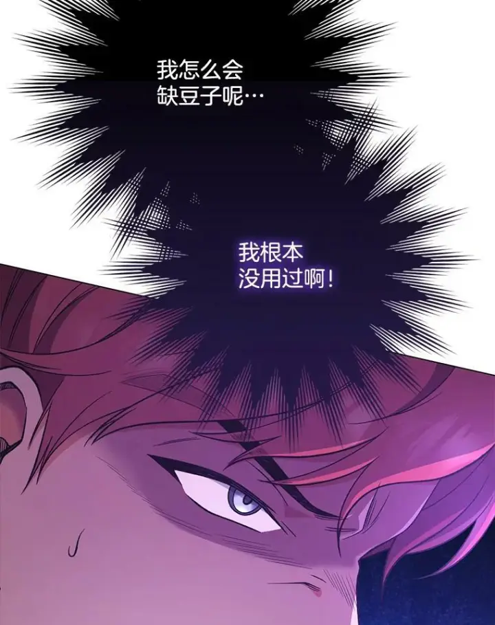 《皇家厨师小姐》59.重赛图98