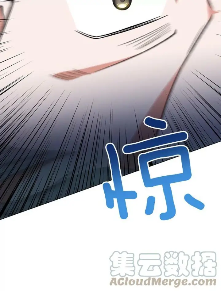 《皇家厨师小姐》60.小伎俩图101