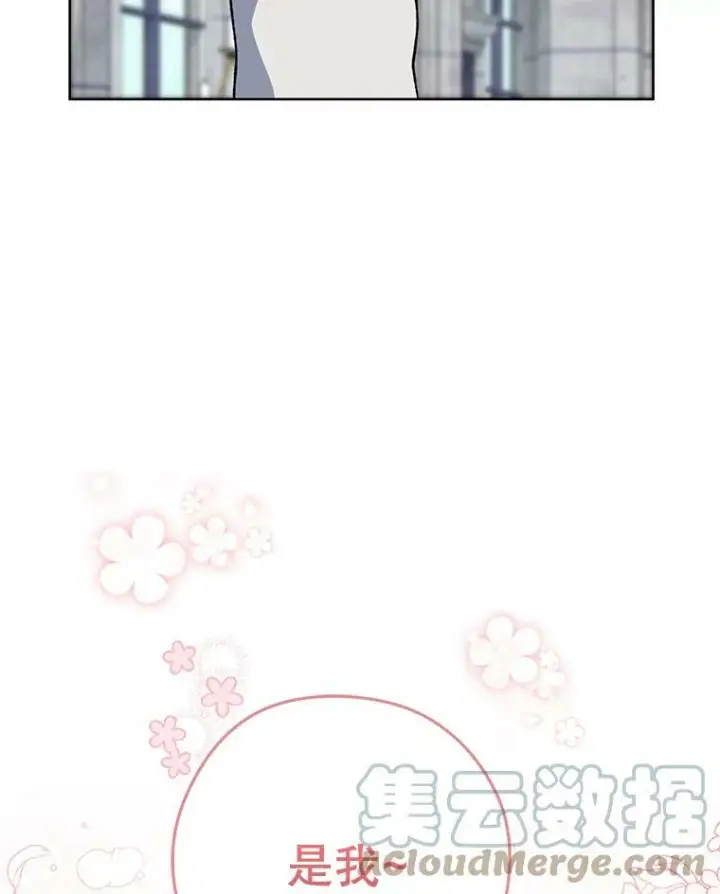 《皇家厨师小姐》60.小伎俩图137