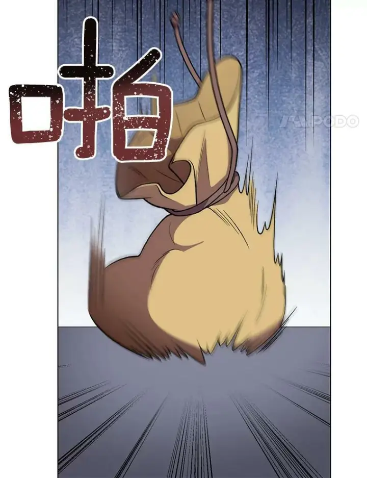 《皇家厨师小姐》60.小伎俩图4