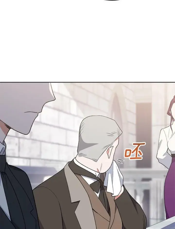 《皇家厨师小姐》60.小伎俩图86