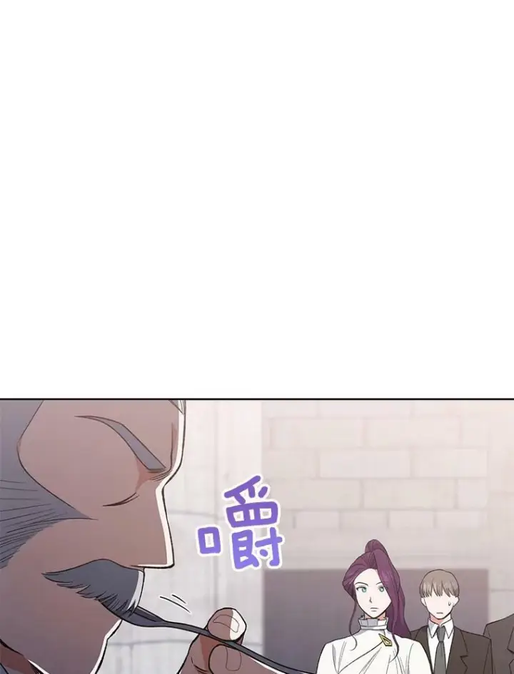 《皇家厨师小姐》60.小伎俩图99