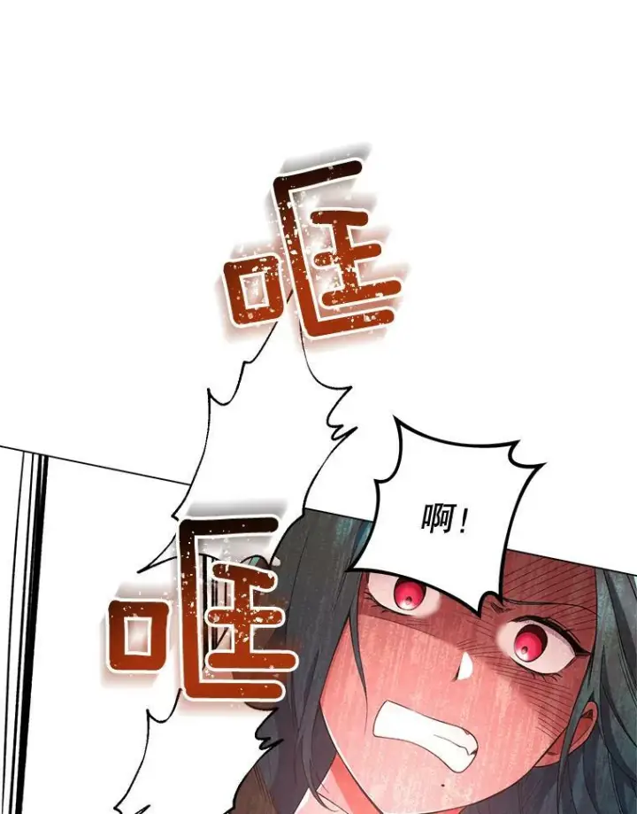 《皇家厨师小姐》61.神秘教授图102