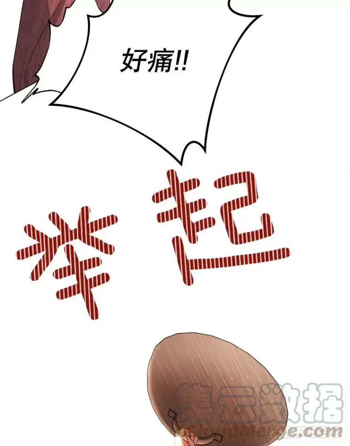 《皇家厨师小姐》61.神秘教授图105