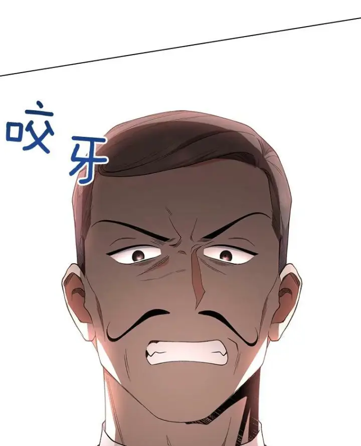《皇家厨师小姐》61.神秘教授图119
