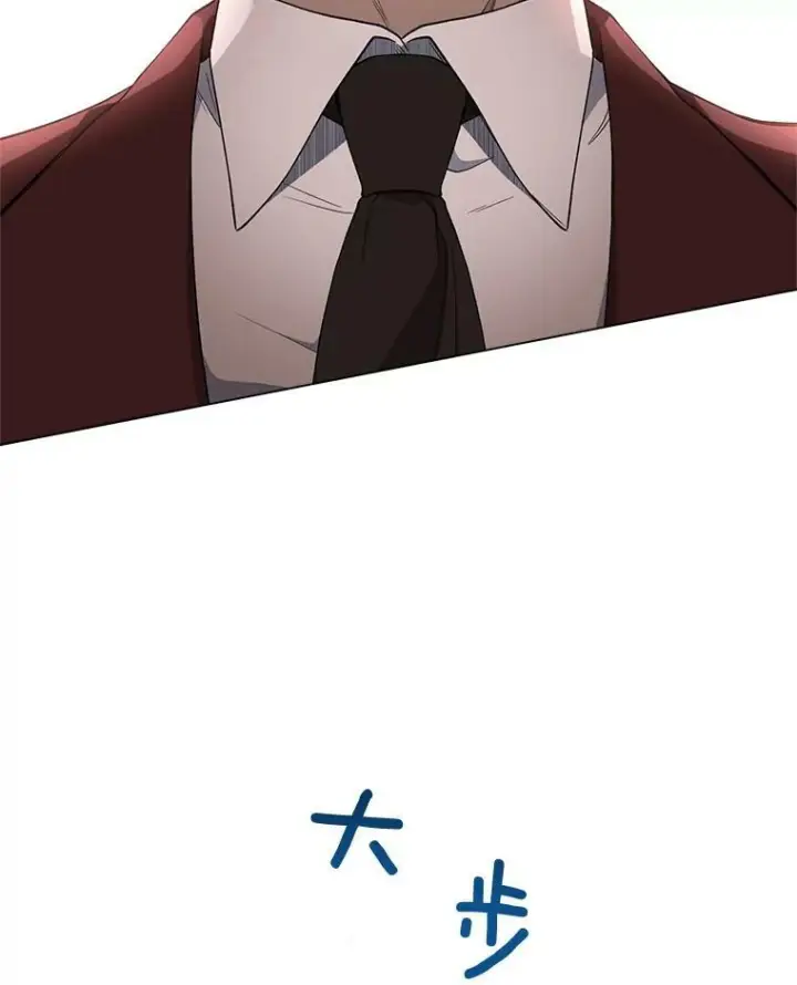 《皇家厨师小姐》61.神秘教授图120