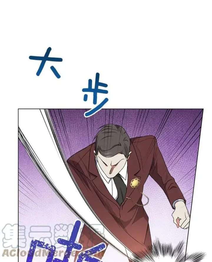 《皇家厨师小姐》61.神秘教授图121