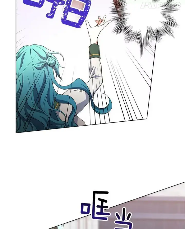 《皇家厨师小姐》61.神秘教授图122