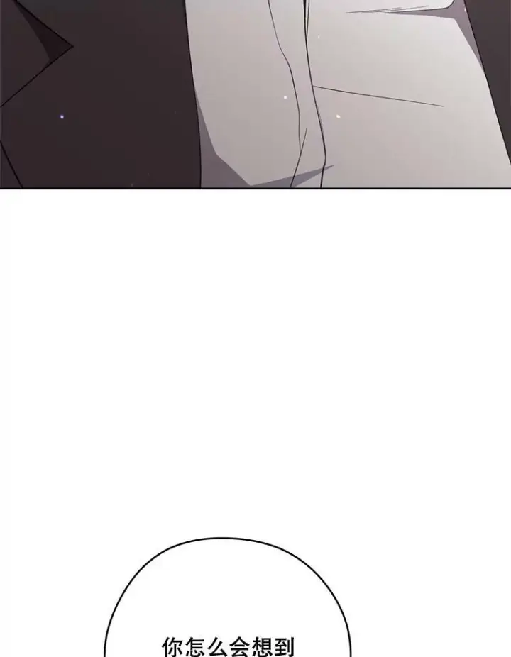 《皇家厨师小姐》61.神秘教授图43