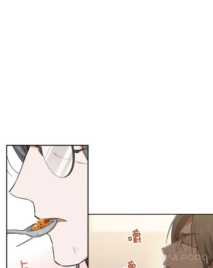 《皇家厨师小姐》61.神秘教授图54
