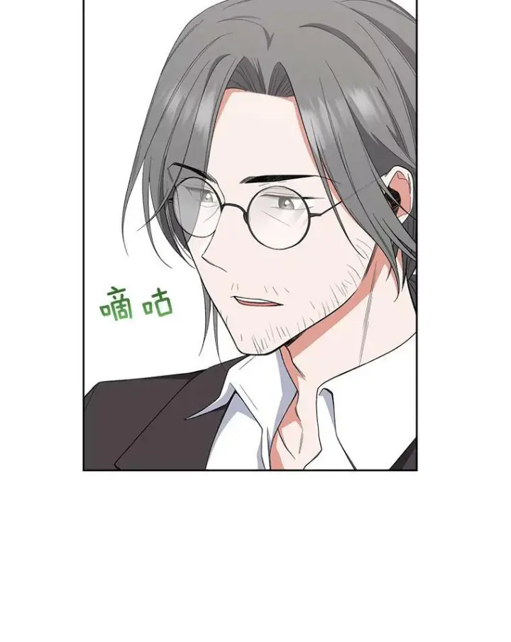《皇家厨师小姐》61.神秘教授图59