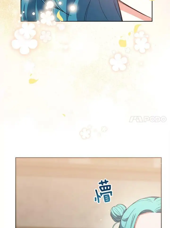 《皇家厨师小姐》61.神秘教授图71