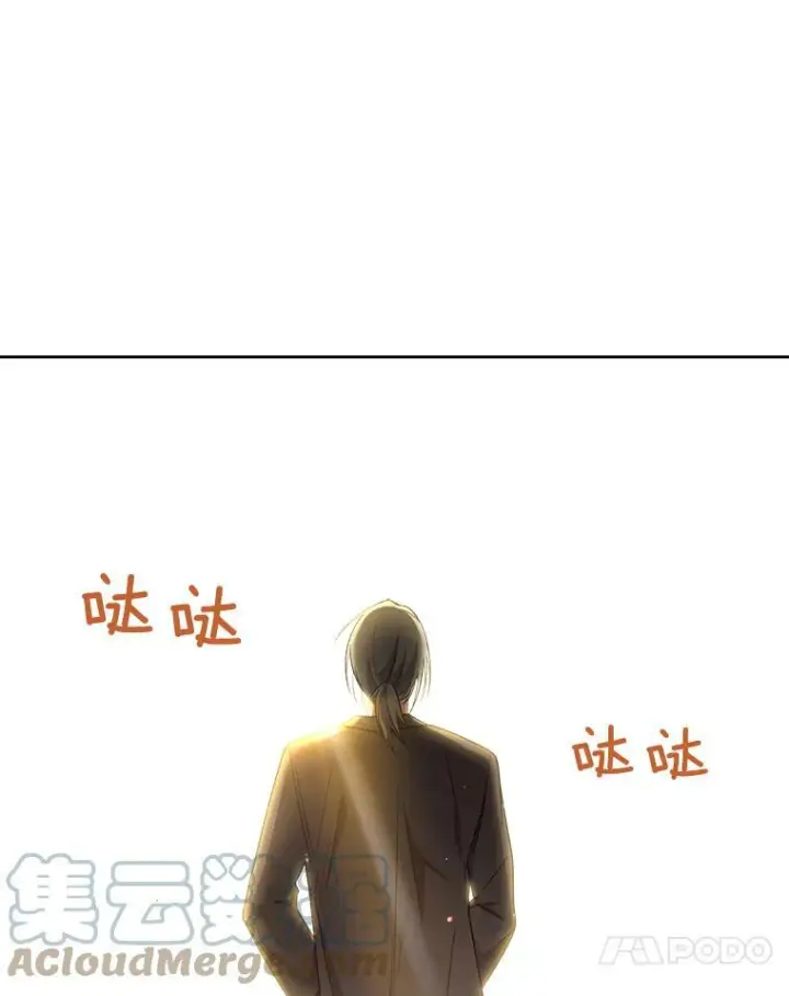 《皇家厨师小姐》61.神秘教授图77