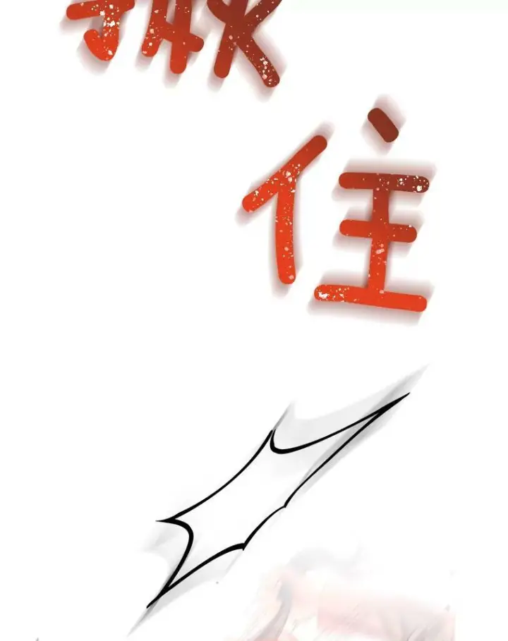 《皇家厨师小姐》61.神秘教授图83
