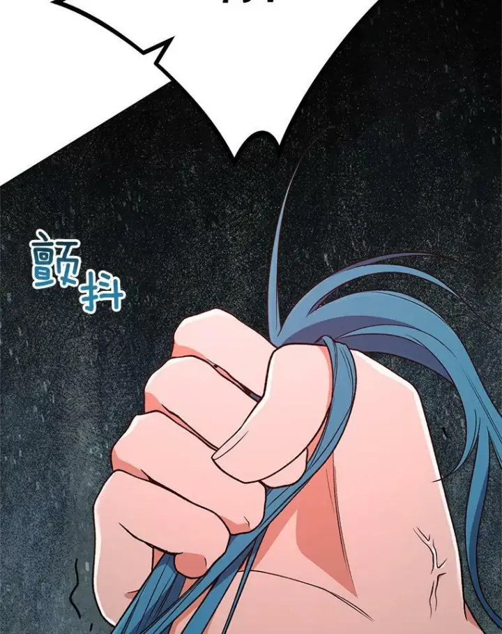 《皇家厨师小姐》61.神秘教授图86
