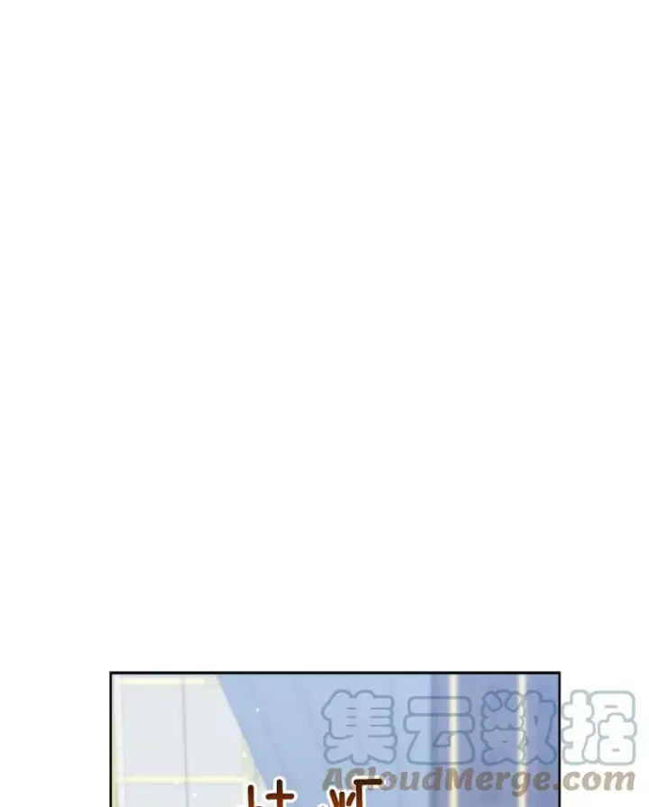 《皇家厨师小姐》62.找家长图105