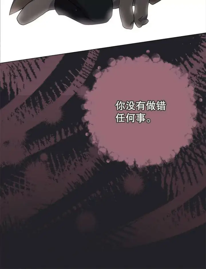 《皇家厨师小姐》62.找家长图59