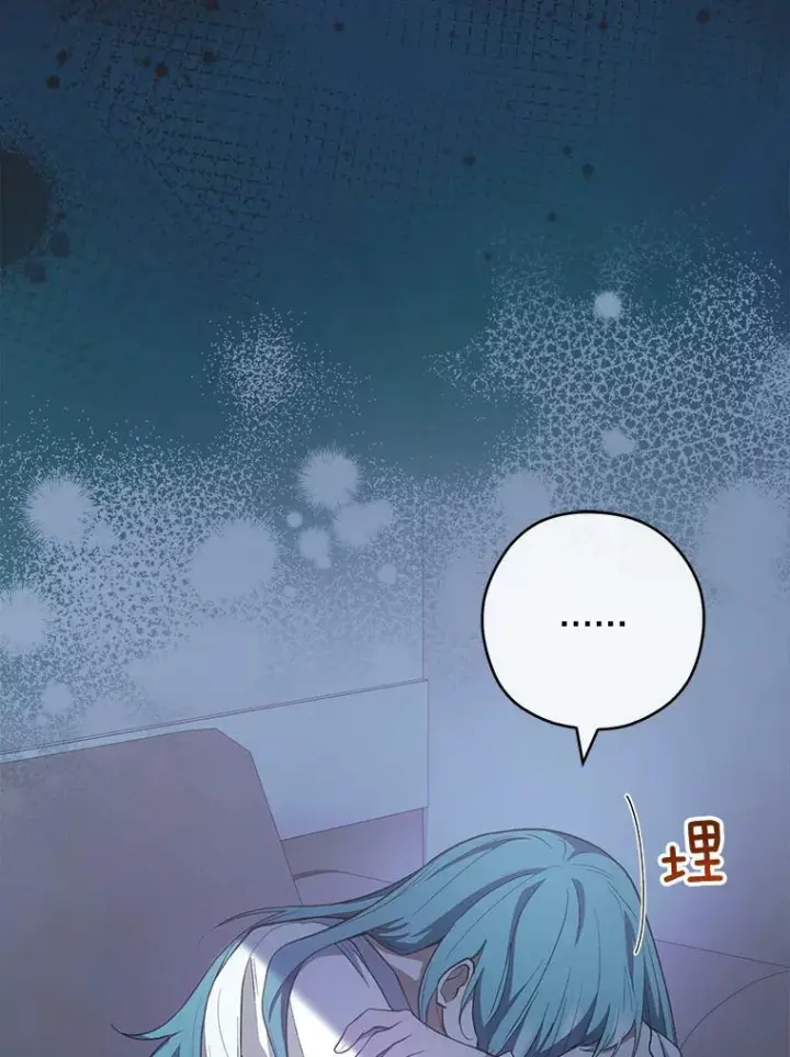 《皇家厨师小姐》62.找家长图62