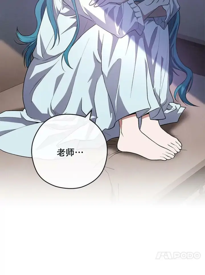 《皇家厨师小姐》62.找家长图63