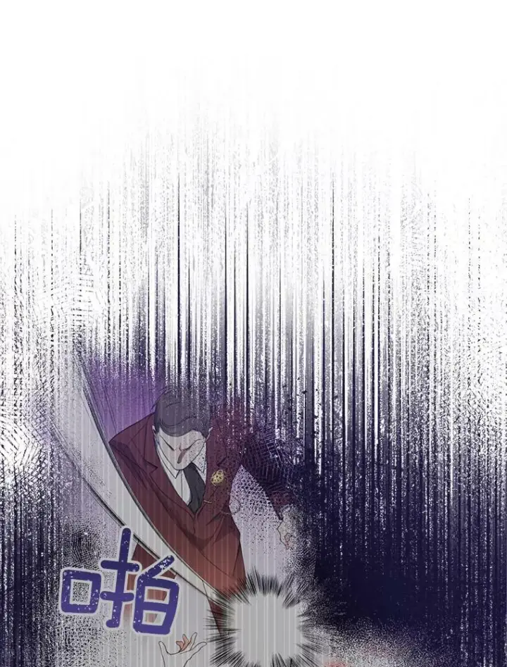 《皇家厨师小姐》62.找家长图72