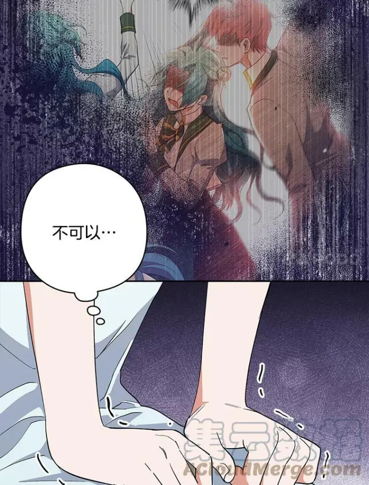 《皇家厨师小姐》62.找家长图73