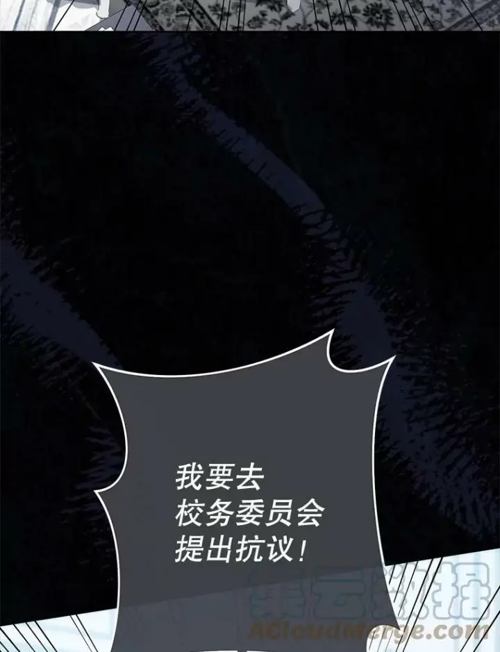 《皇家厨师小姐》62.找家长图9