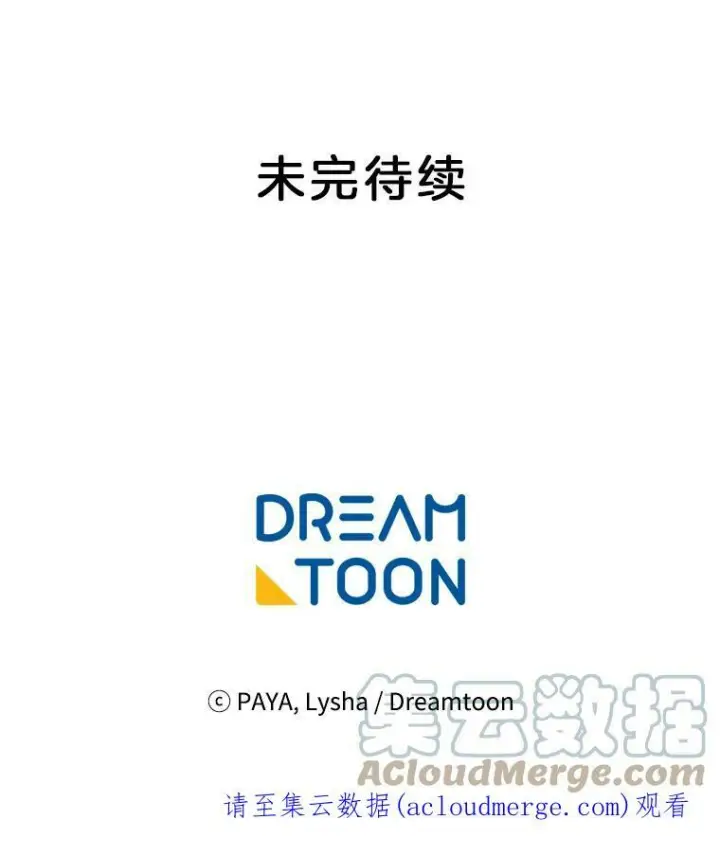 《皇家厨师小姐》63.打脸现场图105