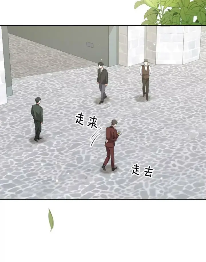 《皇家厨师小姐》63.打脸现场图23
